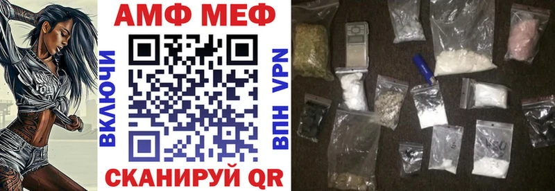 Amphetamine 98%  где продают   Донской 