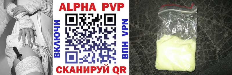 A PVP VHQ  купить  сайты  Донской 