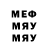 Метадон VHQ gittim bai