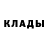 Амфетамин 97% inst.disa