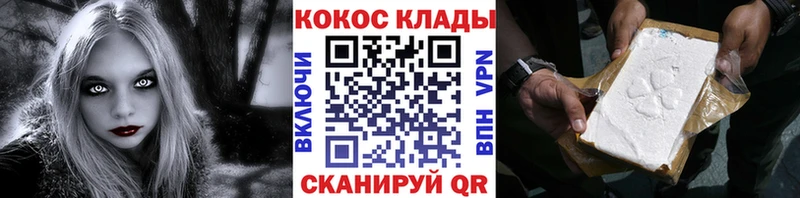 блэк спрут как войти  Донской  COCAIN Fish Scale 