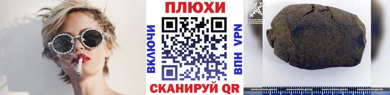 даркнет сайт  Донской  Гашиш убойный 
