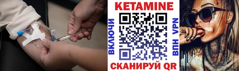 hydra зеркало  Донской  КЕТАМИН VHQ 
