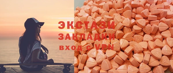 стаф Инта