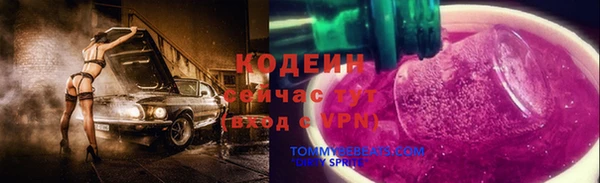 гашишное масло Богородицк