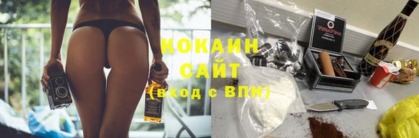 мяу мяу мука Богородск