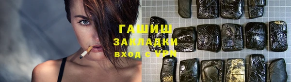 гашишное масло Богородицк