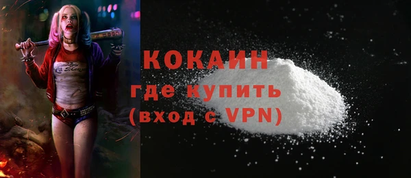 гашишное масло Богородицк