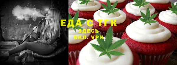 мяу мяу мука Богородск