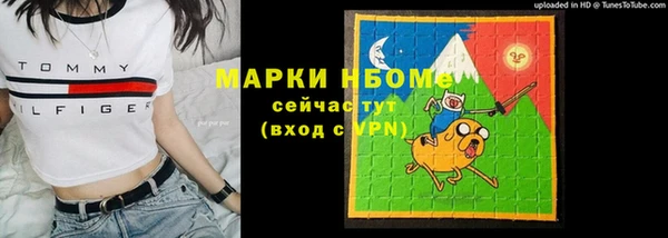мяу мяу мука Богородск