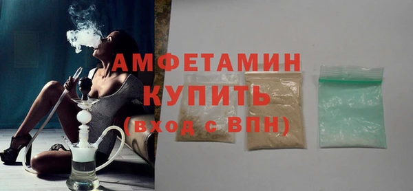мяу мяу мука Богородск