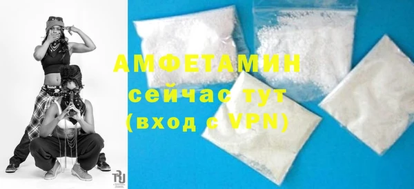 мяу мяу мука Богородск