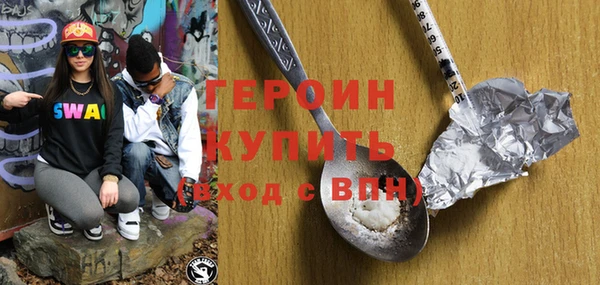 гашишное масло Богородицк