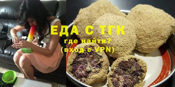 гашишное масло Богородицк