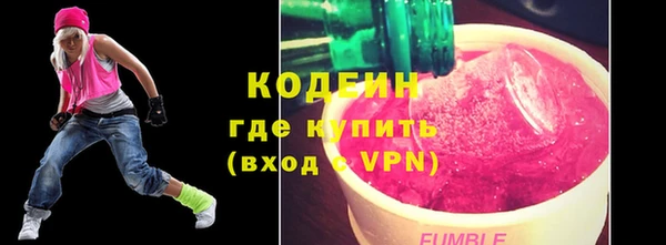 COCAINE Каменногорск