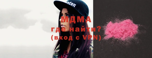 гашишное масло Богородицк