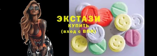 мяу мяу мука Богородск