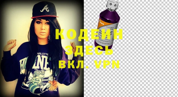 мяу мяу мука Богородск