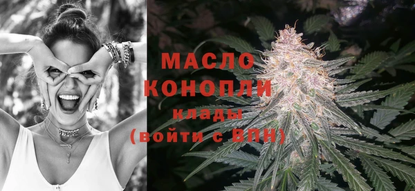 гашишное масло Богородицк