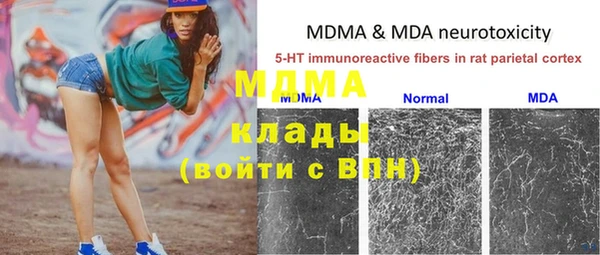 гашишное масло Богородицк