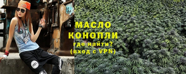 гашишное масло Богородицк