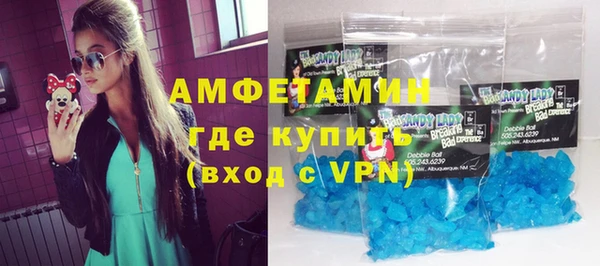мяу мяу мука Богородск