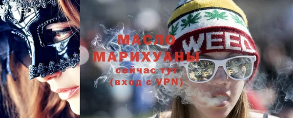 гашишное масло Богородицк
