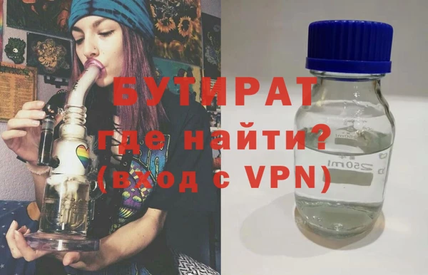 наркотики Иннополис