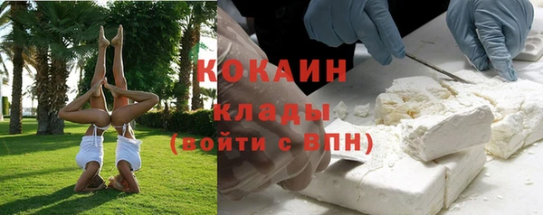 мяу мяу мука Богородск