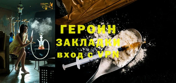 мяу мяу мука Богородск