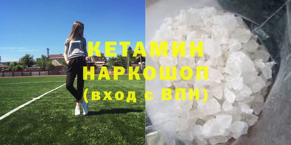мяу мяу мука Богородск