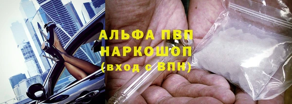 МДМА Карталы