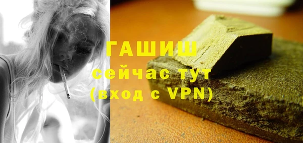 мескалин Каменка