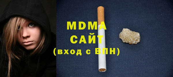 мяу мяу мука Богородск