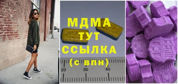 соль курить ск Карпинск