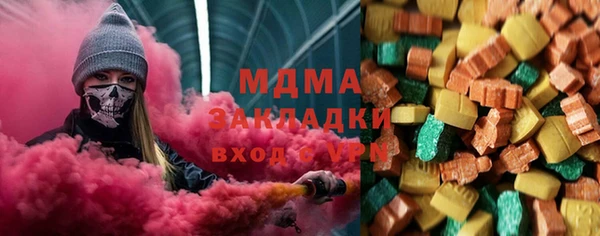 гидра Богданович