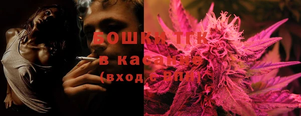 гашишное масло Богородицк
