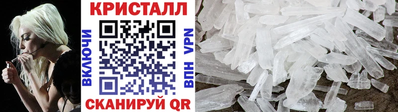 Метамфетамин кристалл  ссылка на мегу ссылка  Донской 